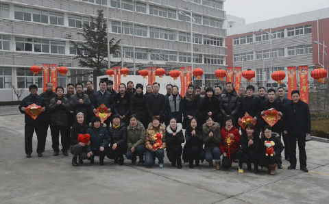 煙臺(tái)恒鑫化工祝新老客戶三陽開泰，闔家幸福！