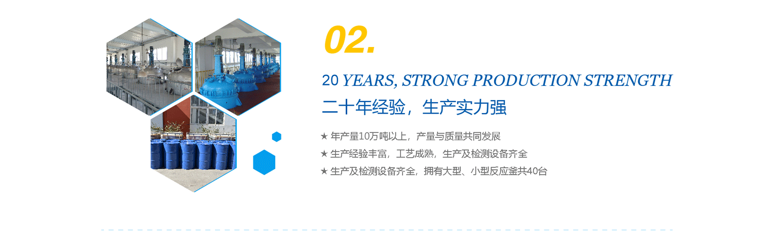 樣品試用，品質保障