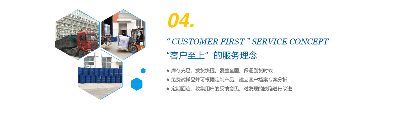 物流快捷，完善的售后服務